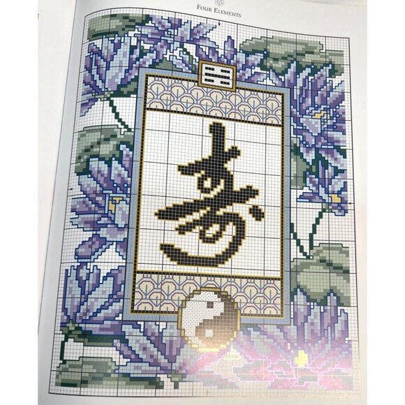 A Cross Stitchers Oriental Odyssey By Joan Elliott For Design Works Crafts - Picture 4 of 4